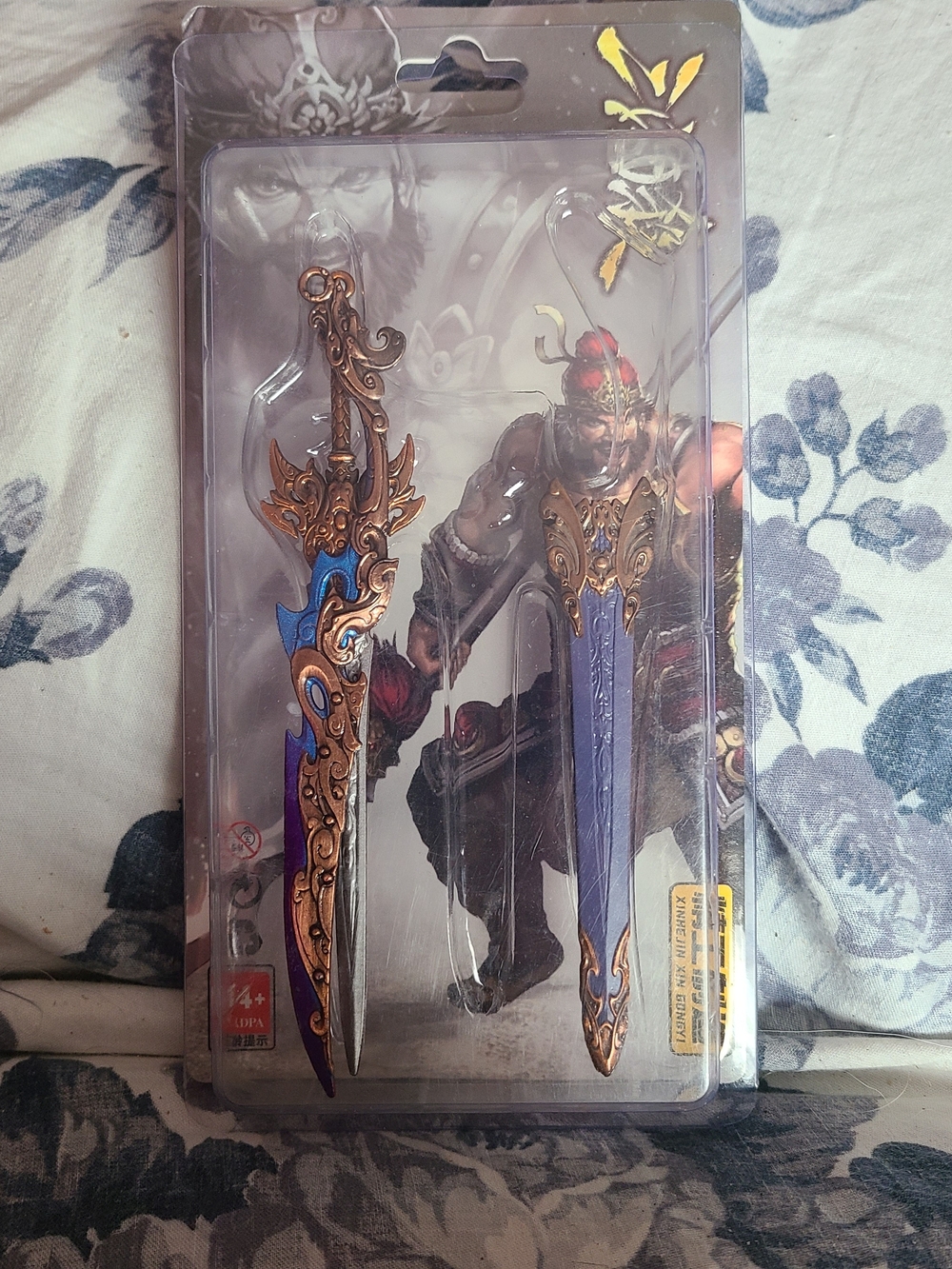 Weapons Replicas, God Of War Video Games